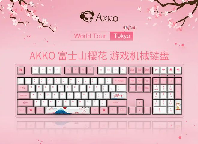 十大品牌盘点快看看有你在用的品牌吗？九游会j9入口登录新版电脑外设键盘(图5)