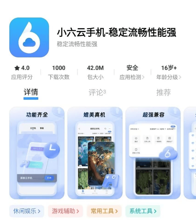 教学云手机一键托管自动跑刀玩法教程j9国际站三角洲行动手游跑刀搬砖(图2)