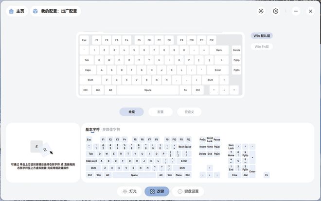 柏V700DIY-75多模机械键盘j9九游会登录小巧便携可玩性强!雷(图3) 柏V700DIY-75多模机械键盘j9九游会登录小巧便携可玩性强!雷(图3)