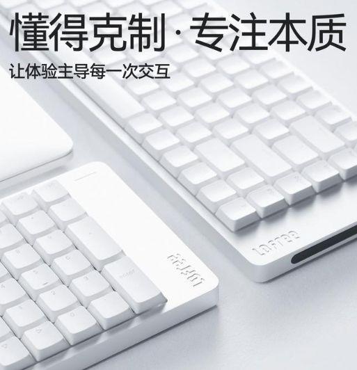 轴机械键盘便携输入新体验!J9九游会洛斐小顺2三模矮(图2) 轴机械键盘便携输入新体验!J9九游会洛斐小顺2三模矮(图2)